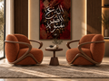 Sorrel Loop Lounge Chair